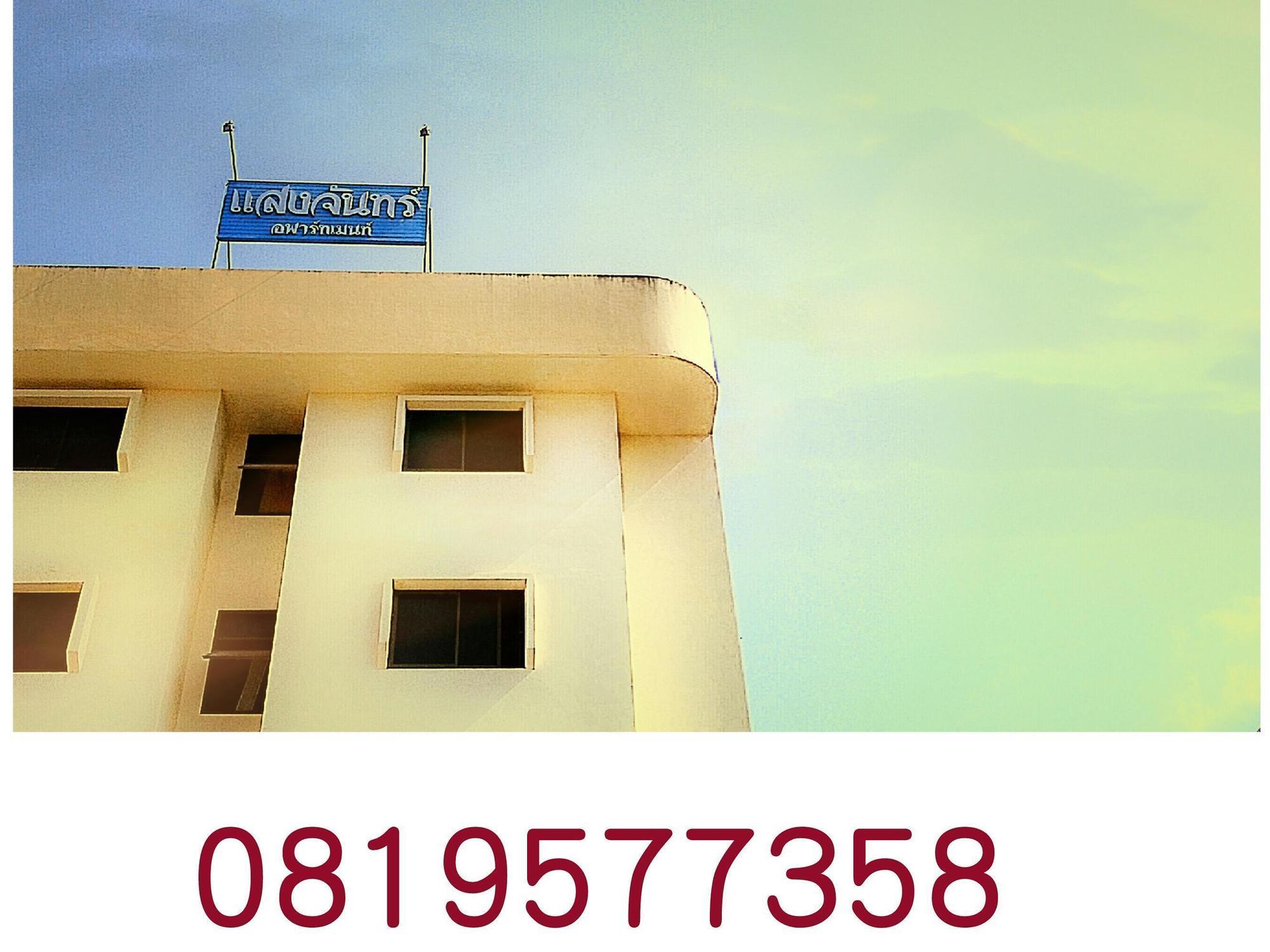 Saeng Chan Apartment Hat Yai Bagian luar foto